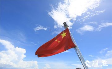 我的祖国心作文最新8篇