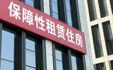 最新房屋租赁合同模板5篇