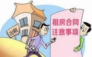 房屋租赁简单合同模板5篇