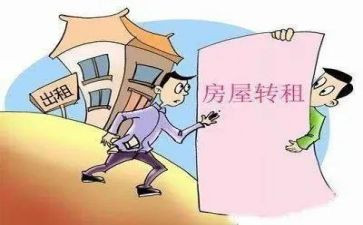 房房屋租赁合同优质5篇