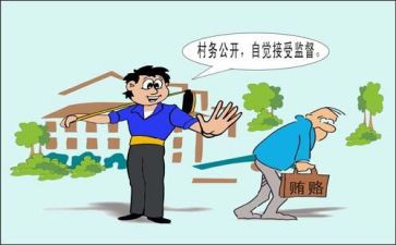 遵纪守法小学生演讲稿8篇