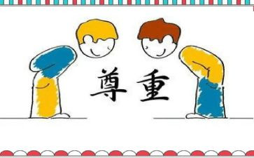 我尊敬的人作文作文500字8篇