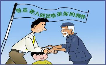 《我尊敬的人》作文通用7篇