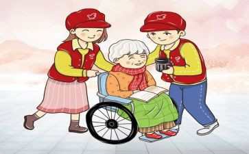 尊老敬老月活动总结7篇