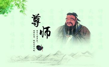 尊师好少年事迹6篇