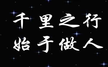 做人力资源的工作总结模板7篇