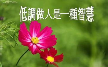 做人作文600字7篇
