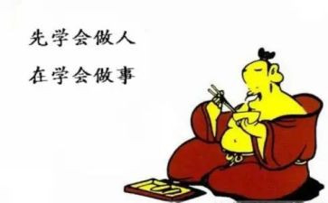 做人演讲稿参考5篇