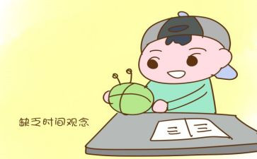 懂做事心得体会6篇