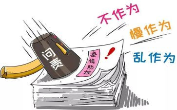 关于讲奉献有作为心得体会7篇