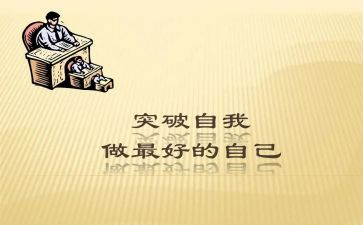《做最好的中层》读后感6篇